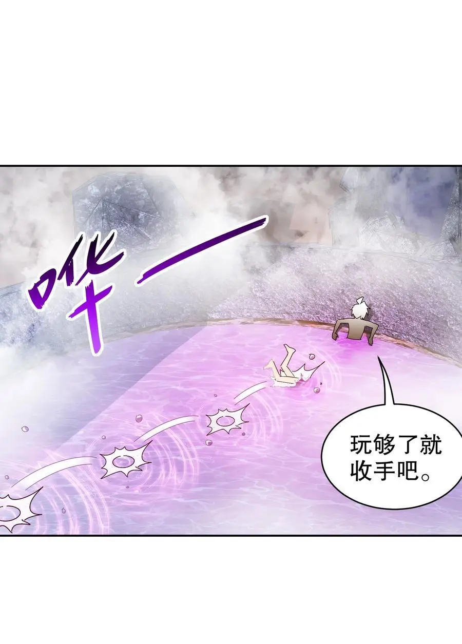 165 只有小孩才做选择 第18页
