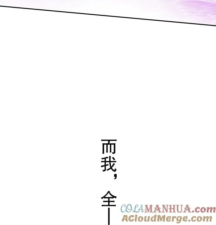 165 只有小孩才做选择 第23页