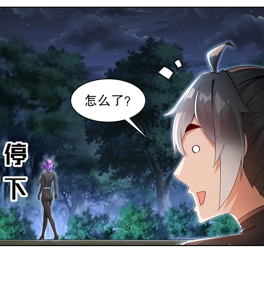 165 只有小孩才做选择 第34页