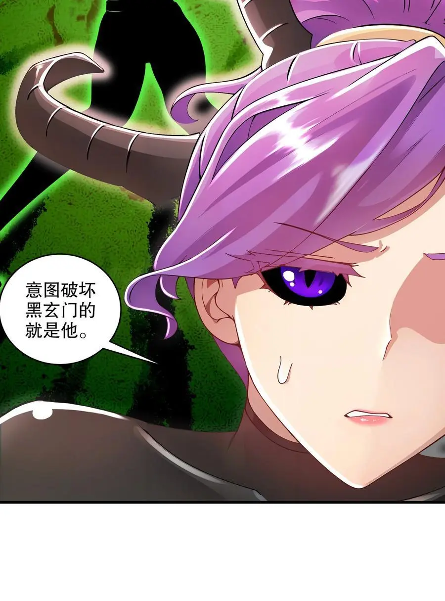 166 第二次对决 第10页