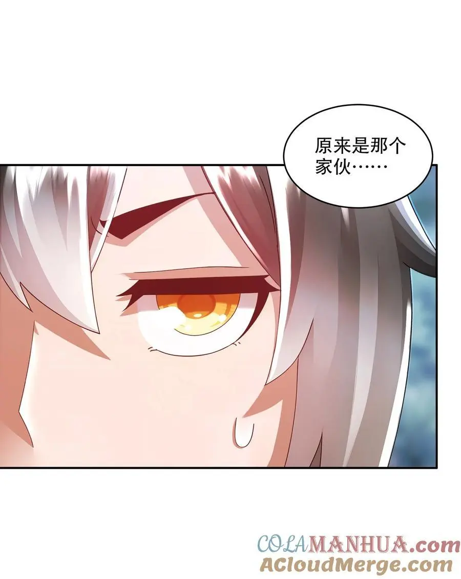 166 第二次对决 第11页