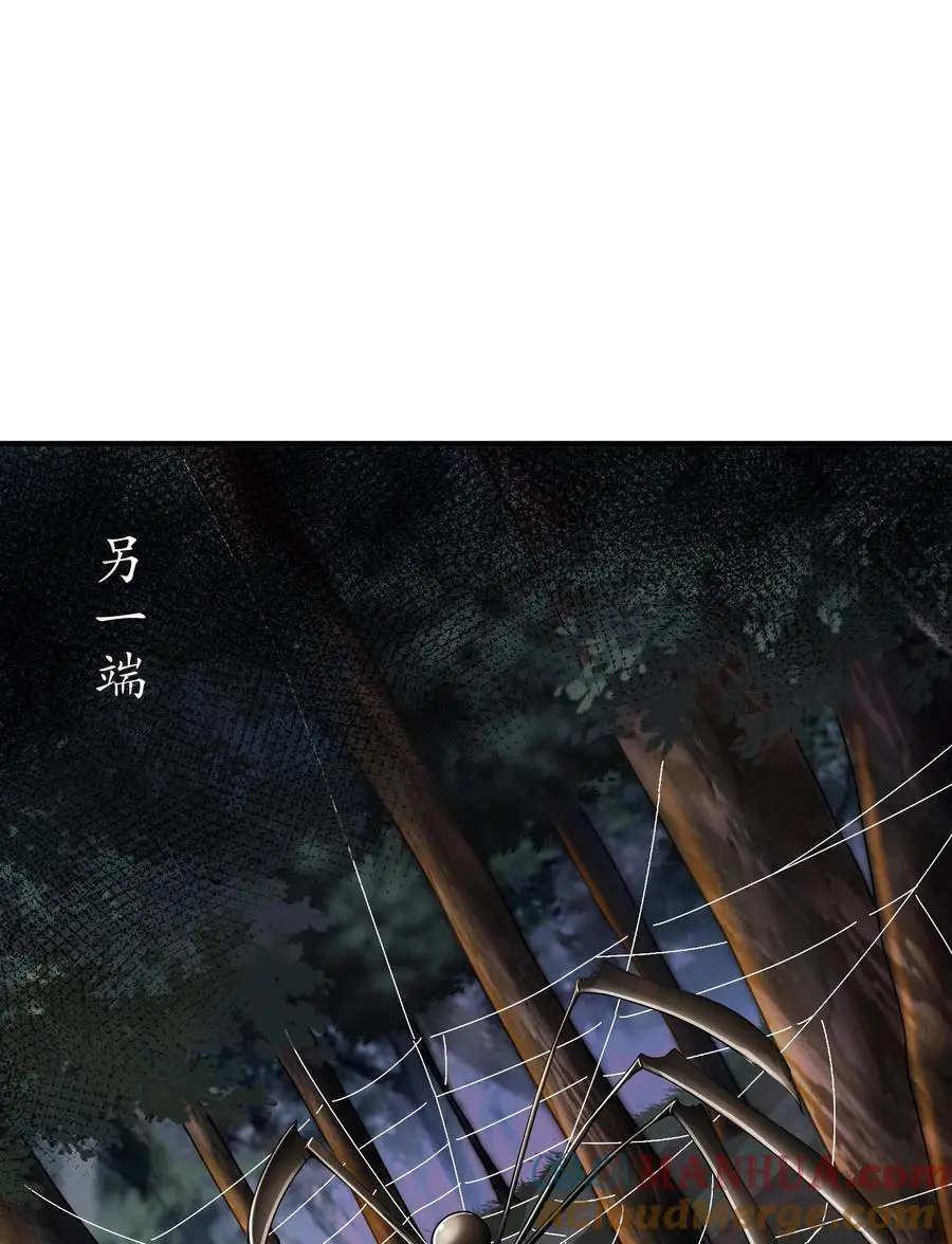 166 第二次对决 第15页