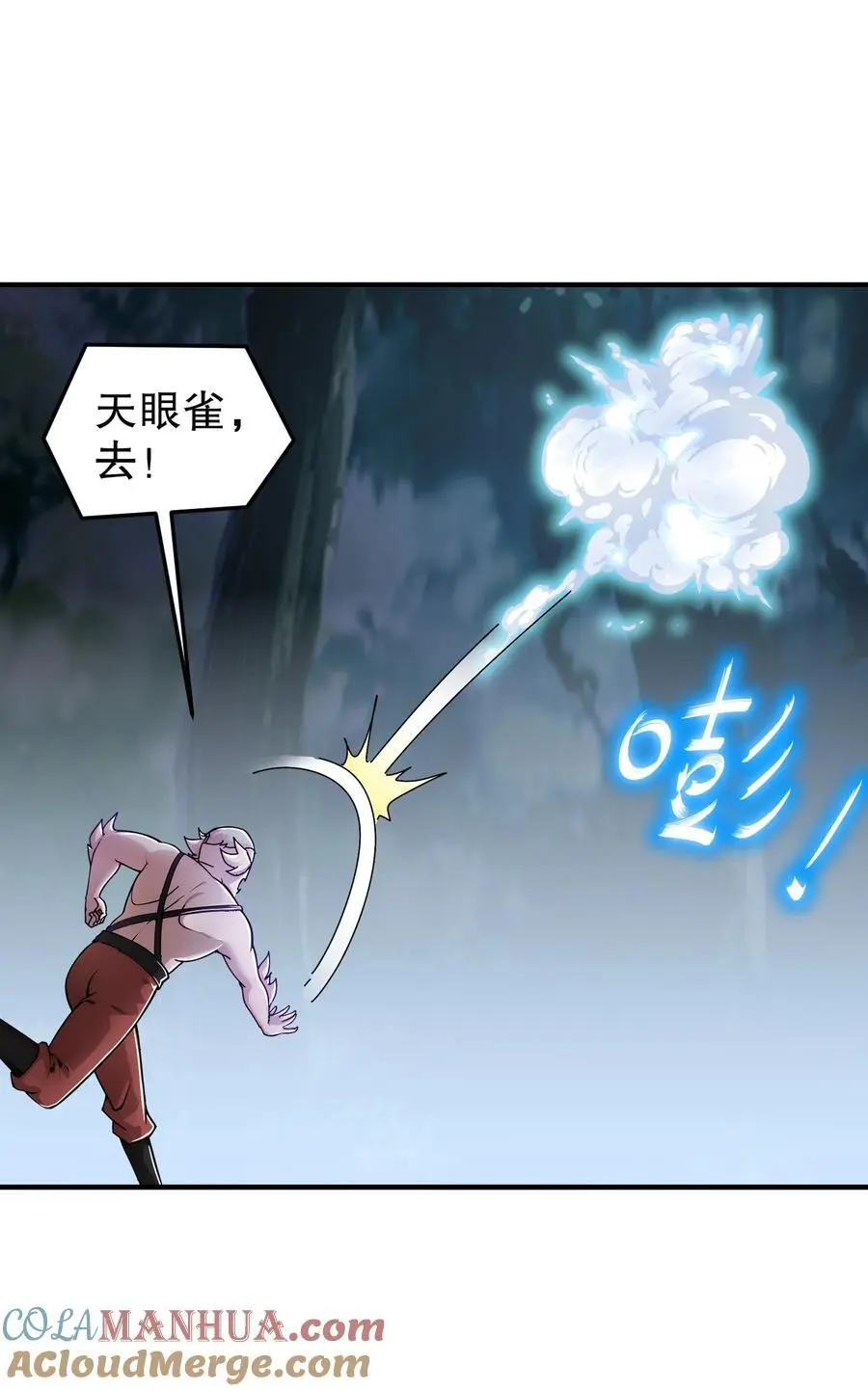 166 第二次对决 第19页