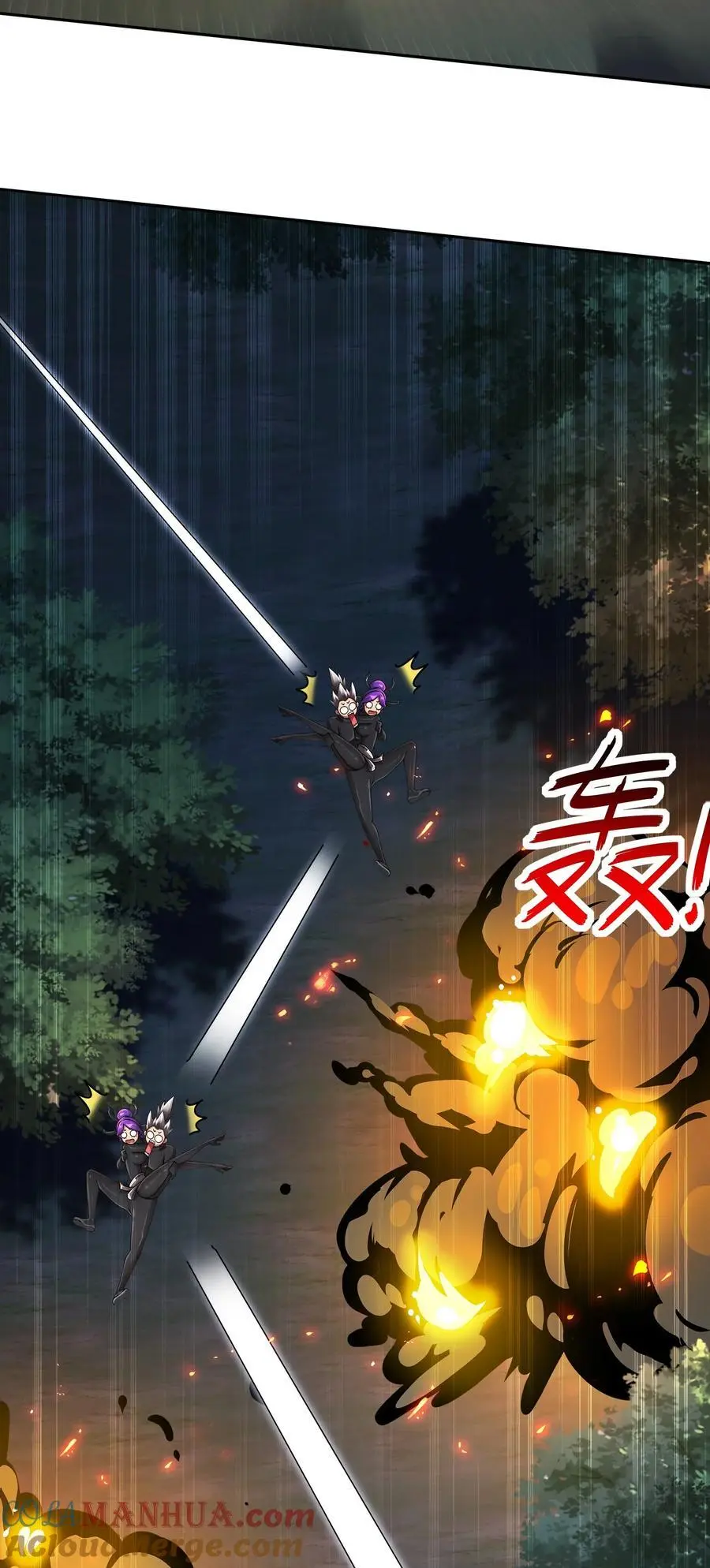 166 第二次对决 第35页