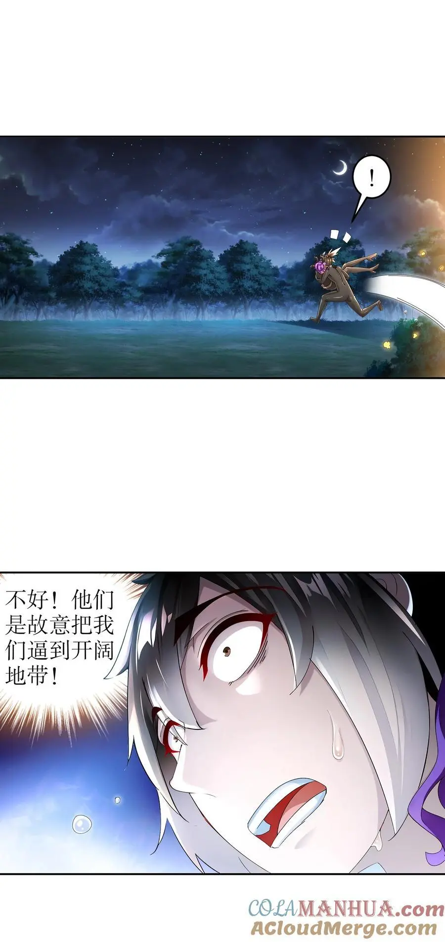 166 第二次对决 第37页