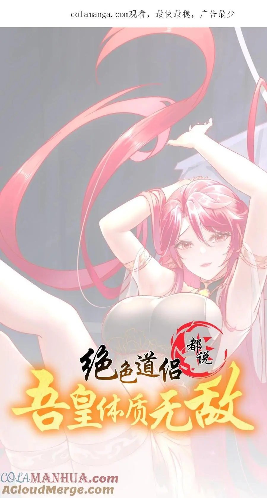 167 这个世界的打法 第1页