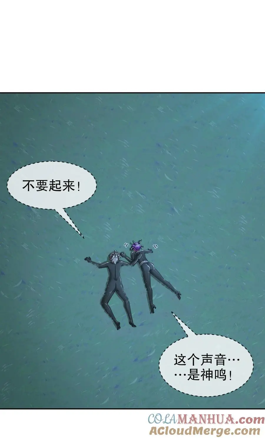 167 这个世界的打法 第3页
