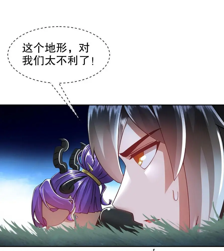 167 这个世界的打法 第4页
