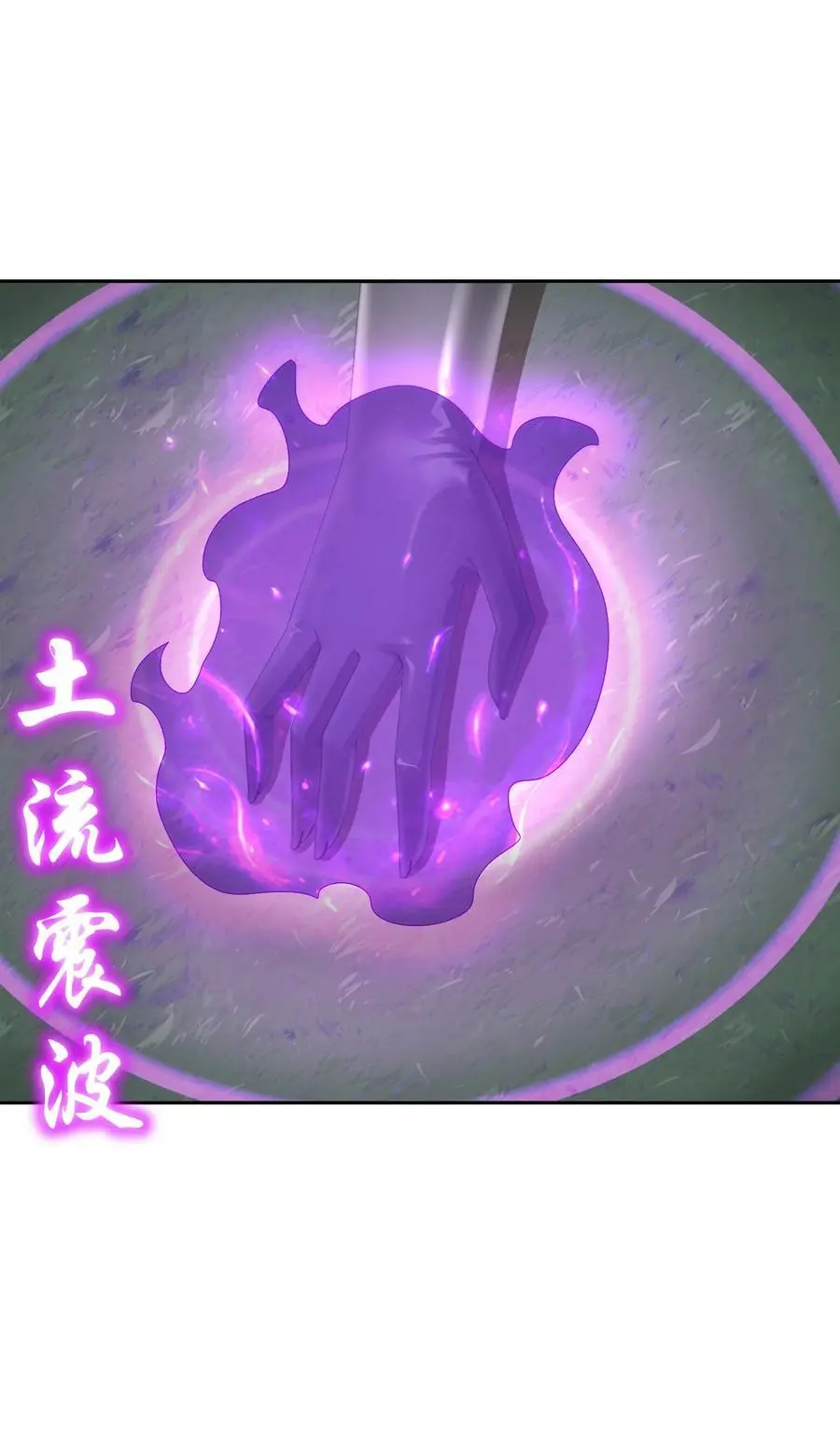167 这个世界的打法 第6页