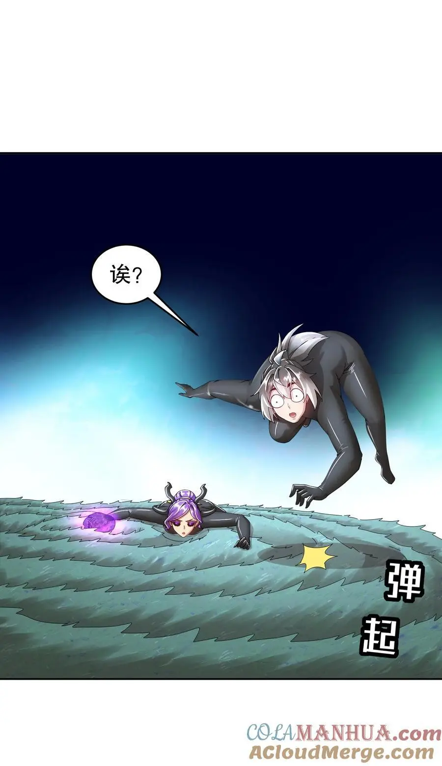 167 这个世界的打法 第7页