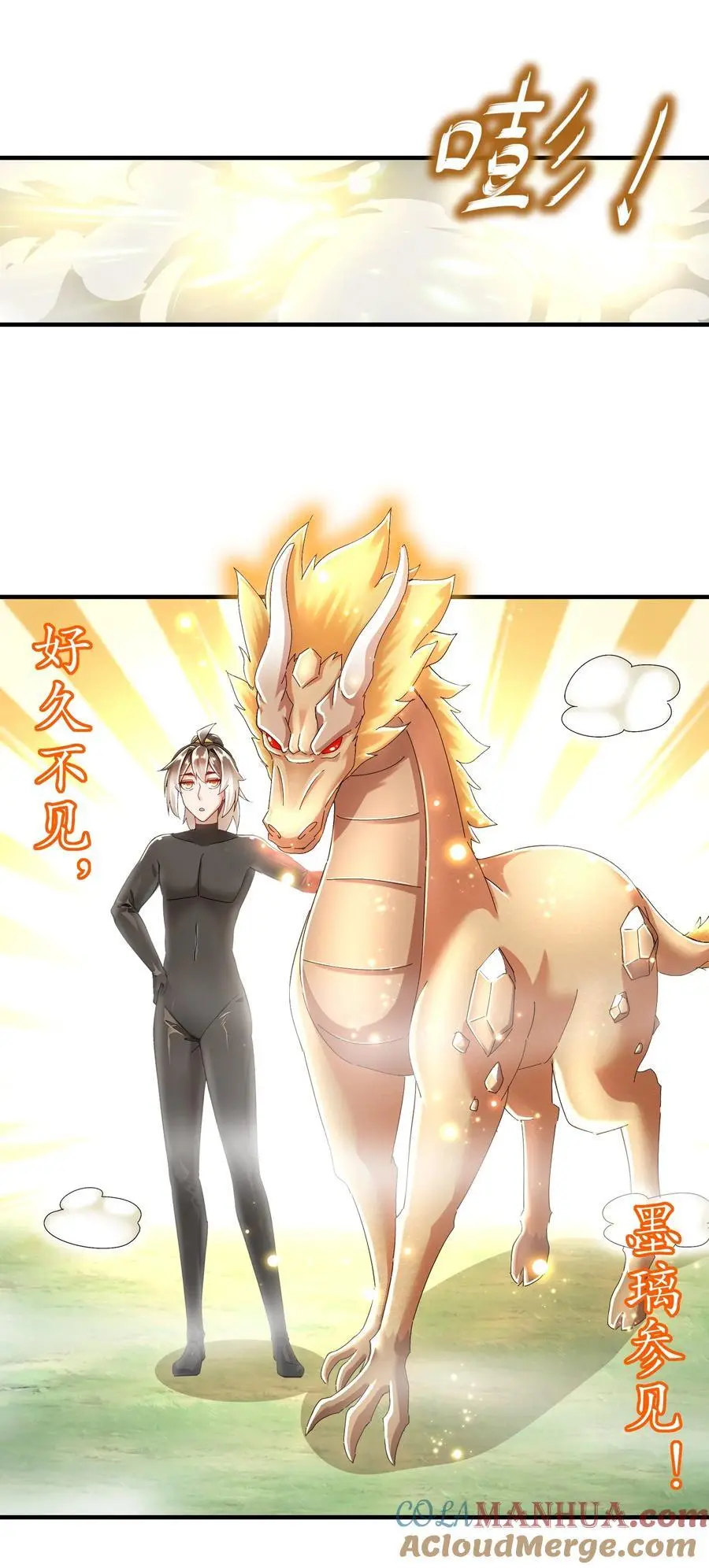 167 这个世界的打法 第17页