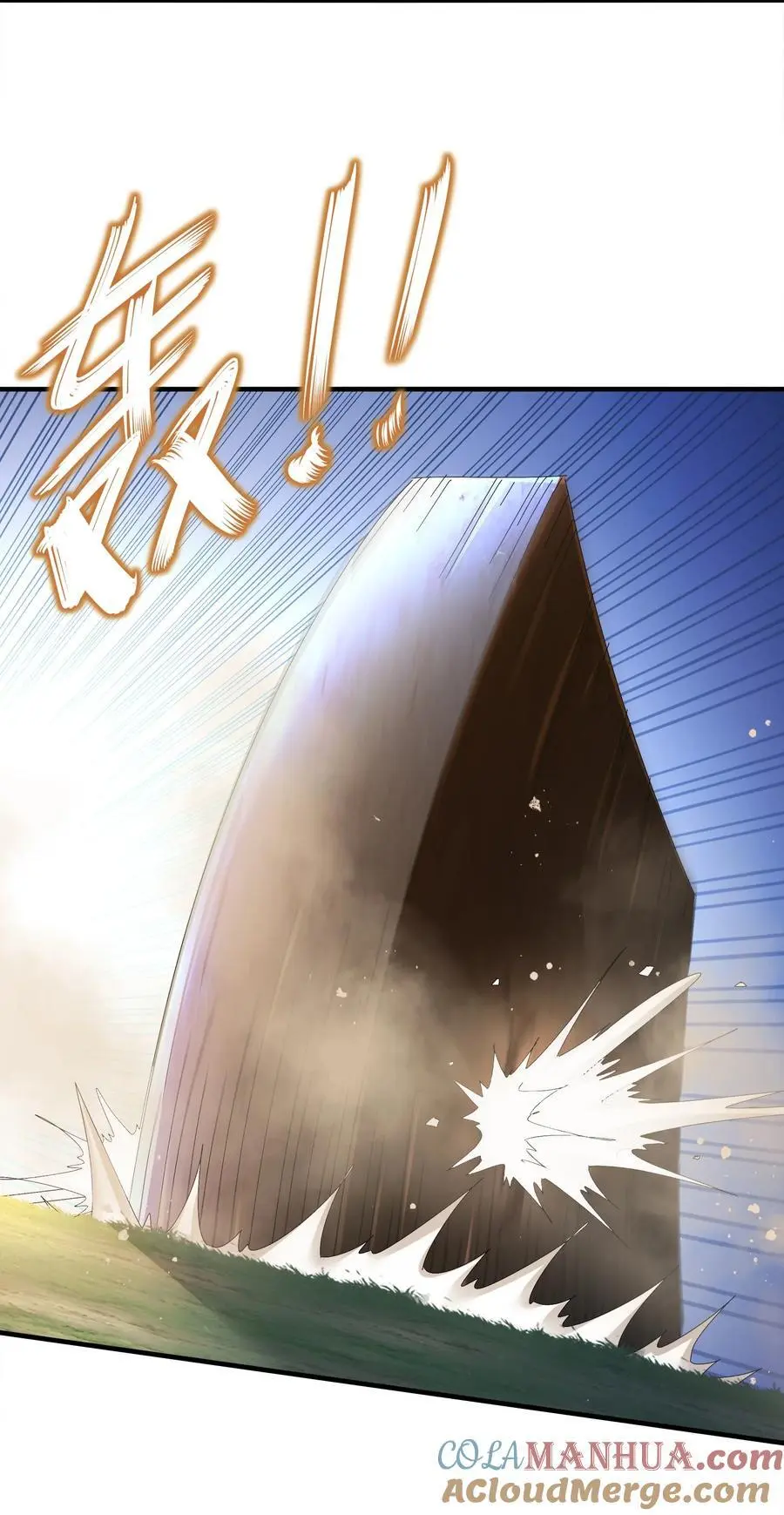167 这个世界的打法 第19页