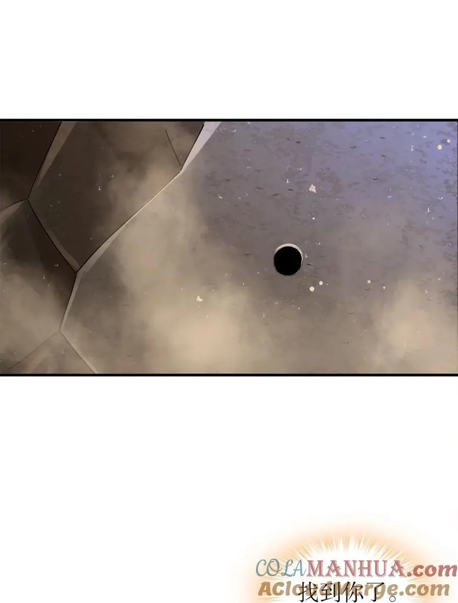 167 这个世界的打法 第21页