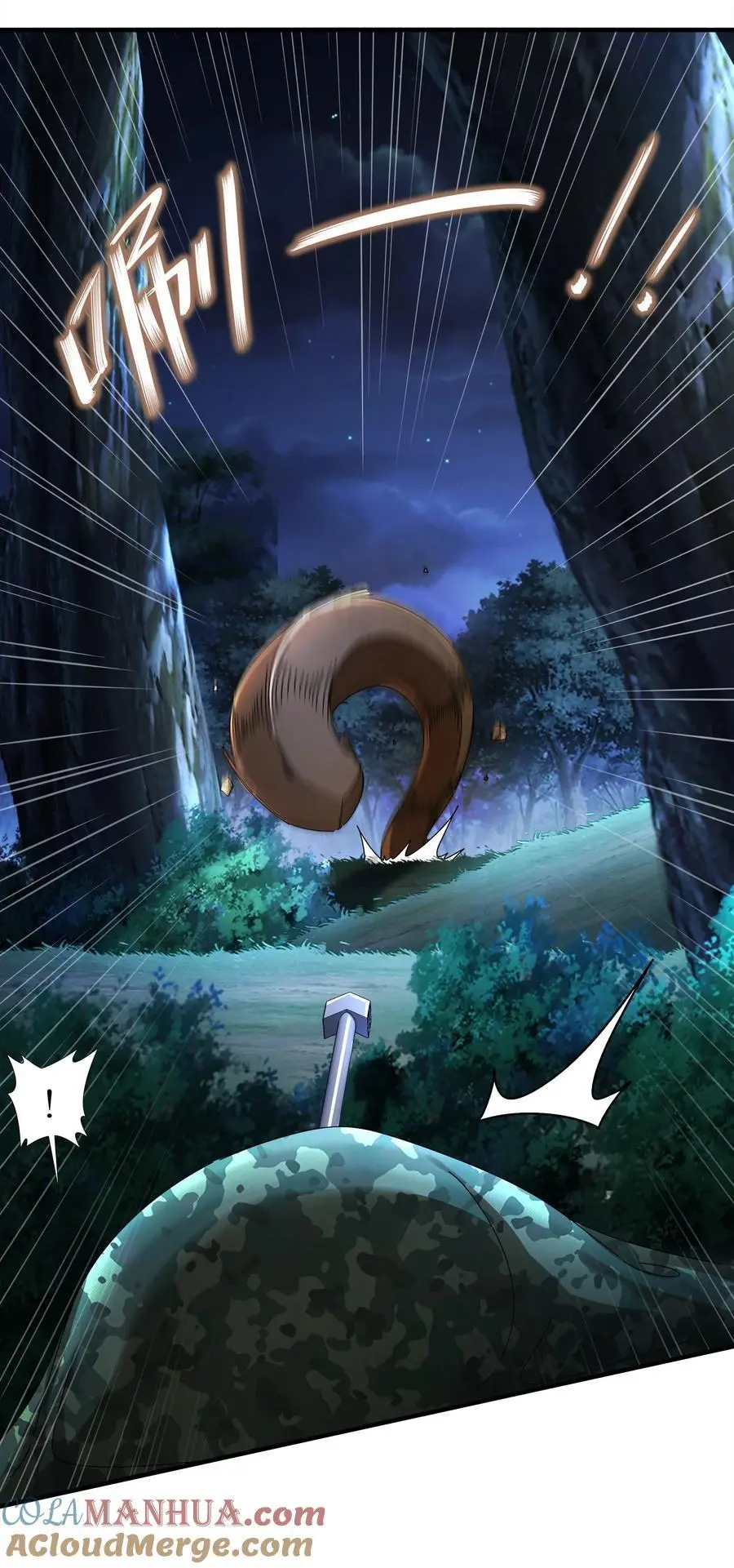 167 这个世界的打法 第23页