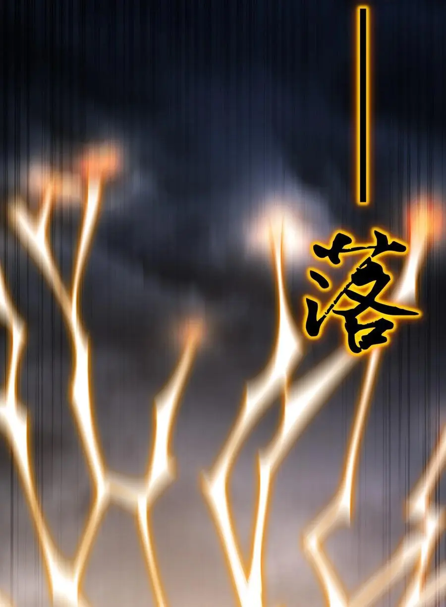 167 这个世界的打法 第26页