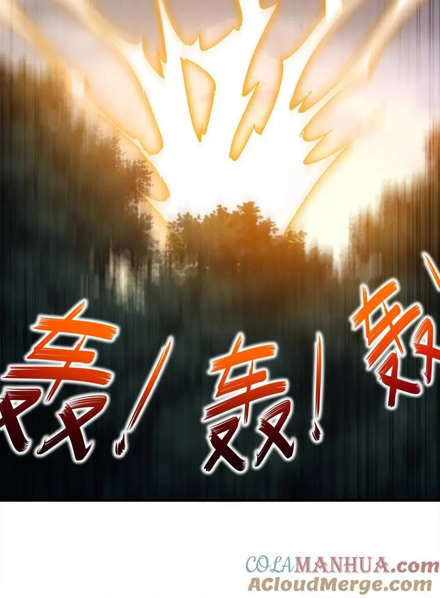 167 这个世界的打法 第27页