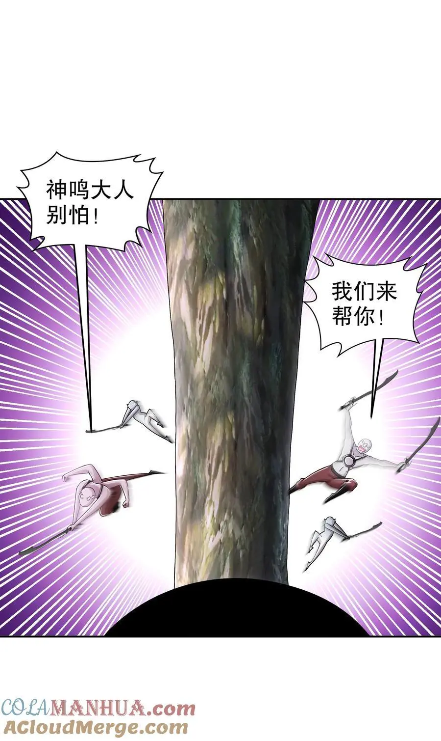 168 男人一定要强硬！ 第5页