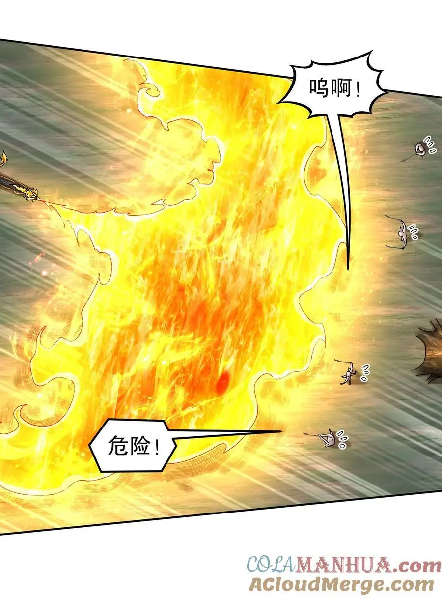 168 男人一定要强硬！ 第7页