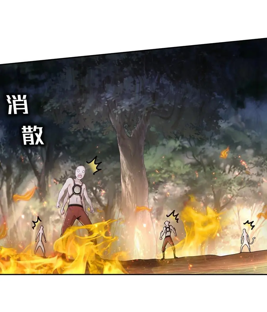 168 男人一定要强硬！ 第8页