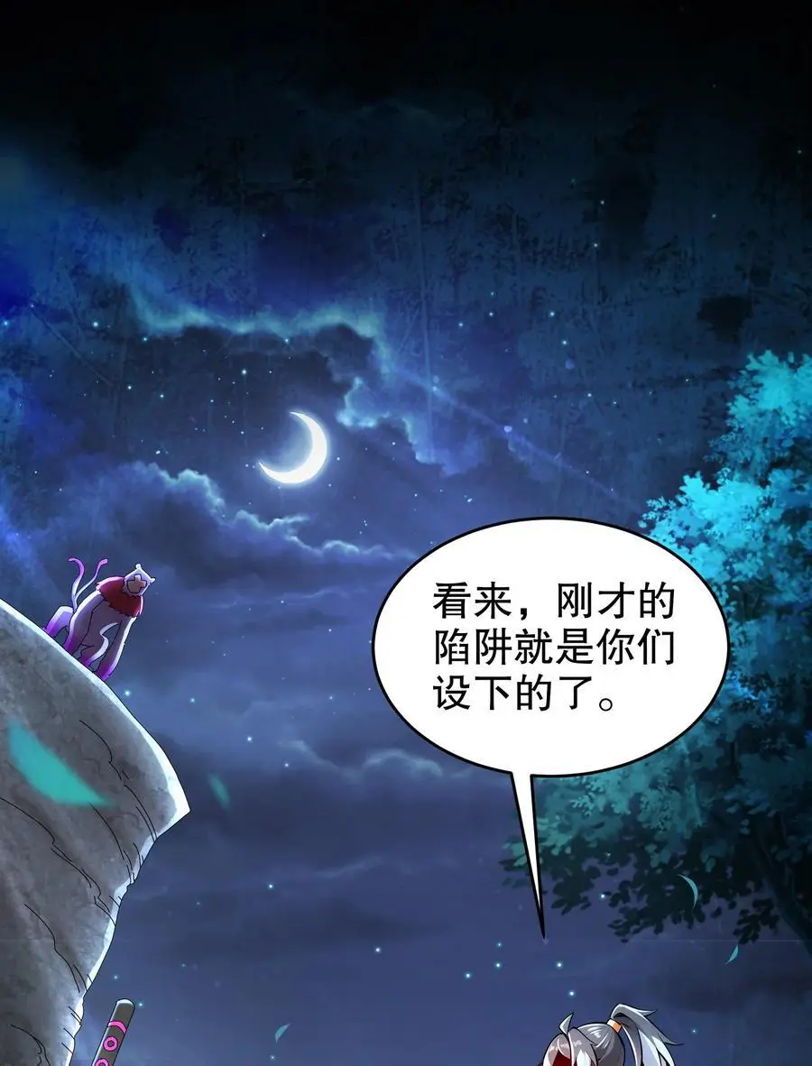 168 男人一定要强硬！ 第26页