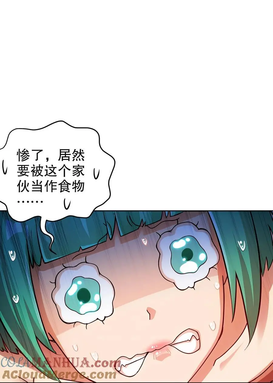 169 采集我？ 第3页