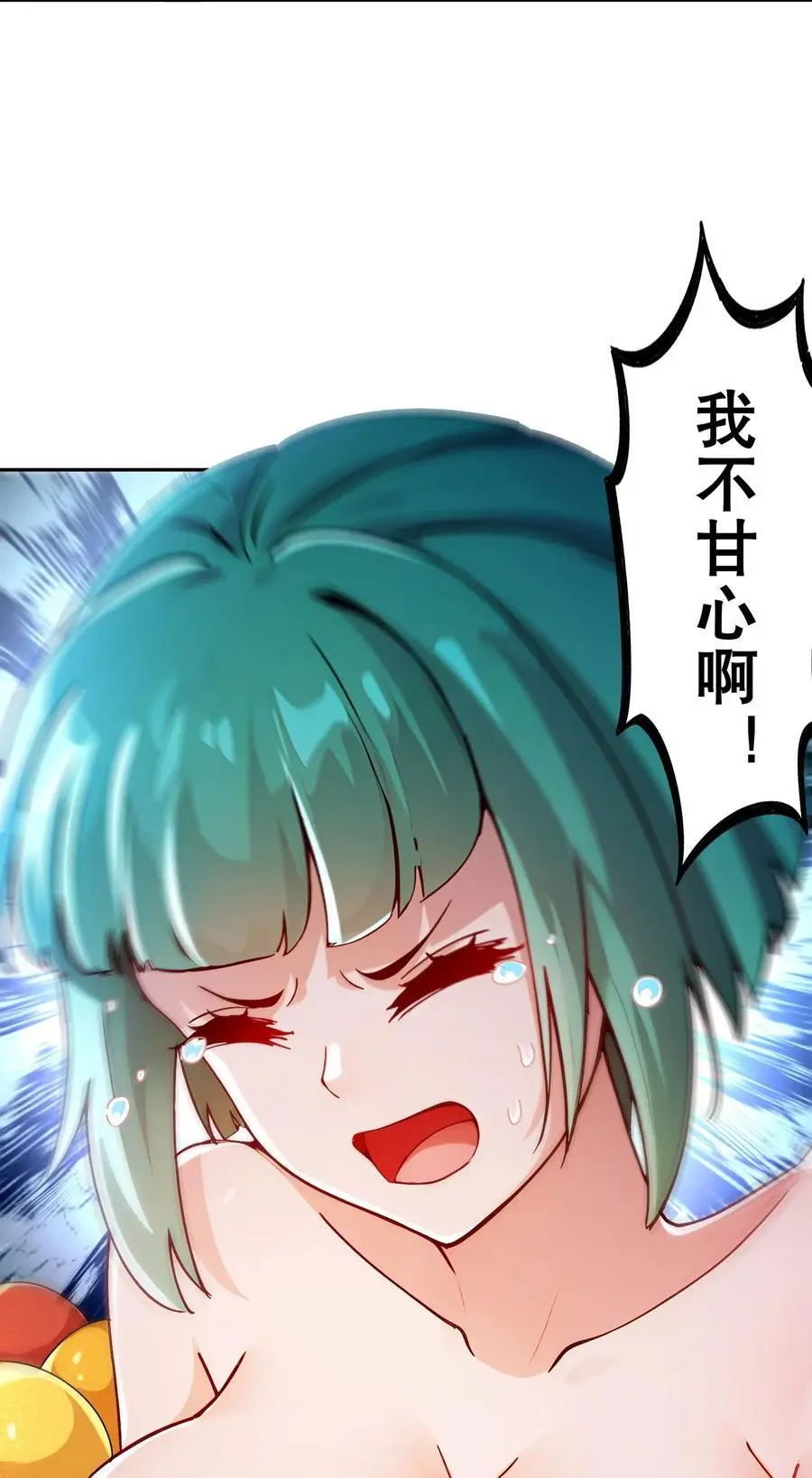 169 采集我？ 第4页