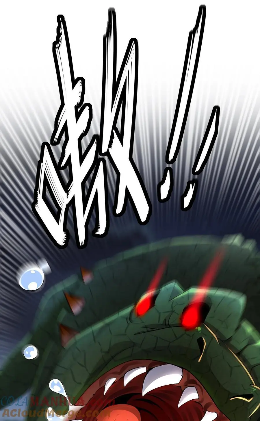 169 采集我？ 第7页