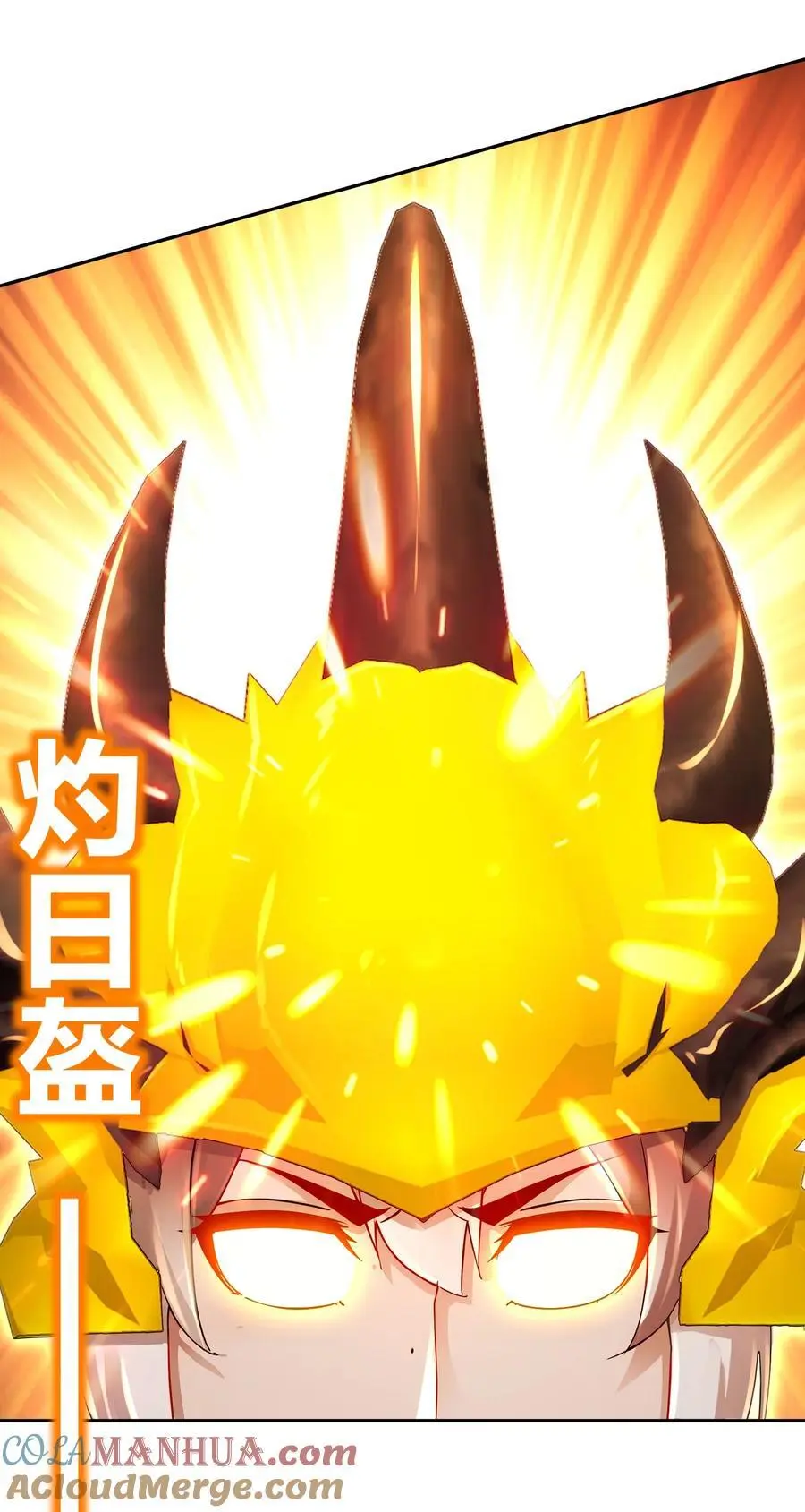 169 采集我？ 第9页
