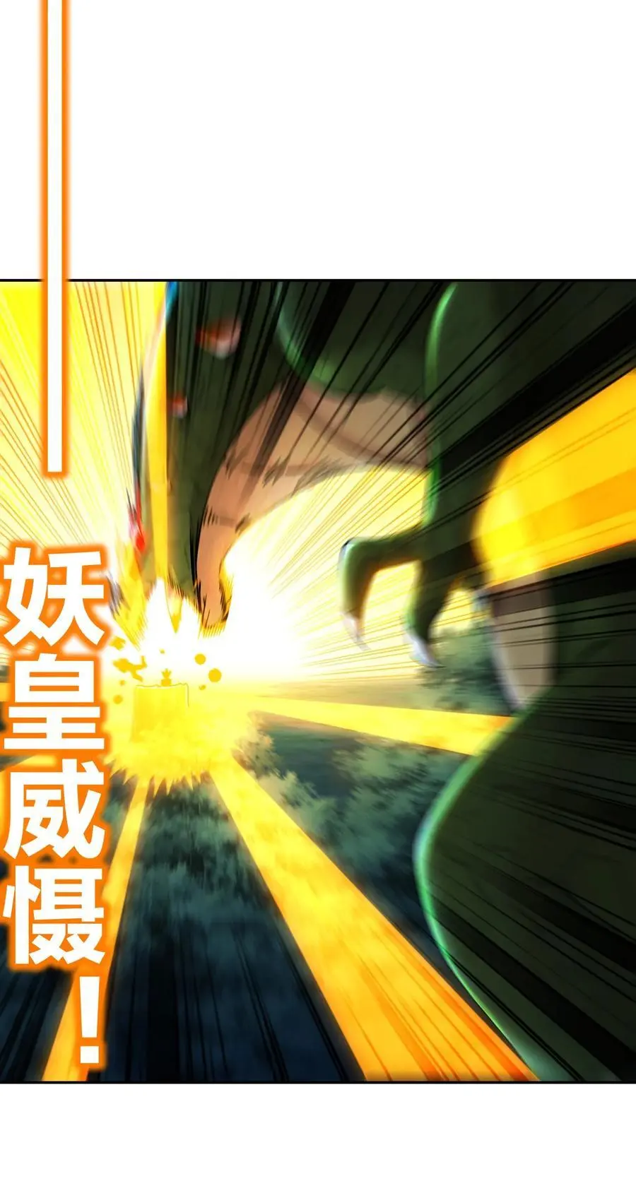 169 采集我？ 第10页