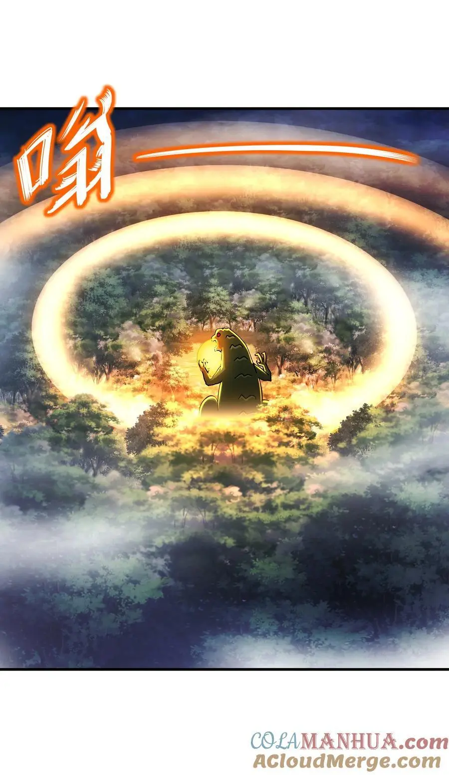 169 采集我？ 第11页
