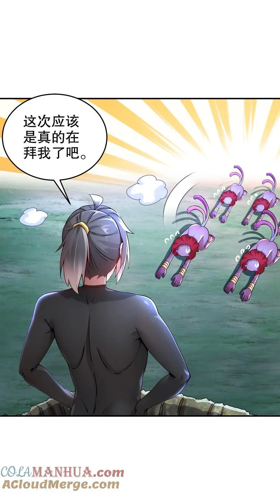 169 采集我？ 第17页
