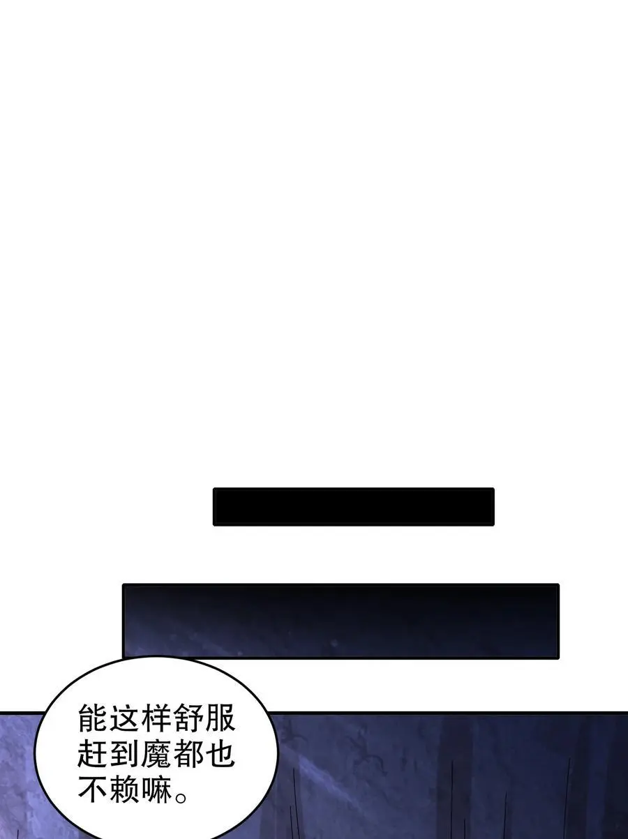 169 采集我？ 第30页