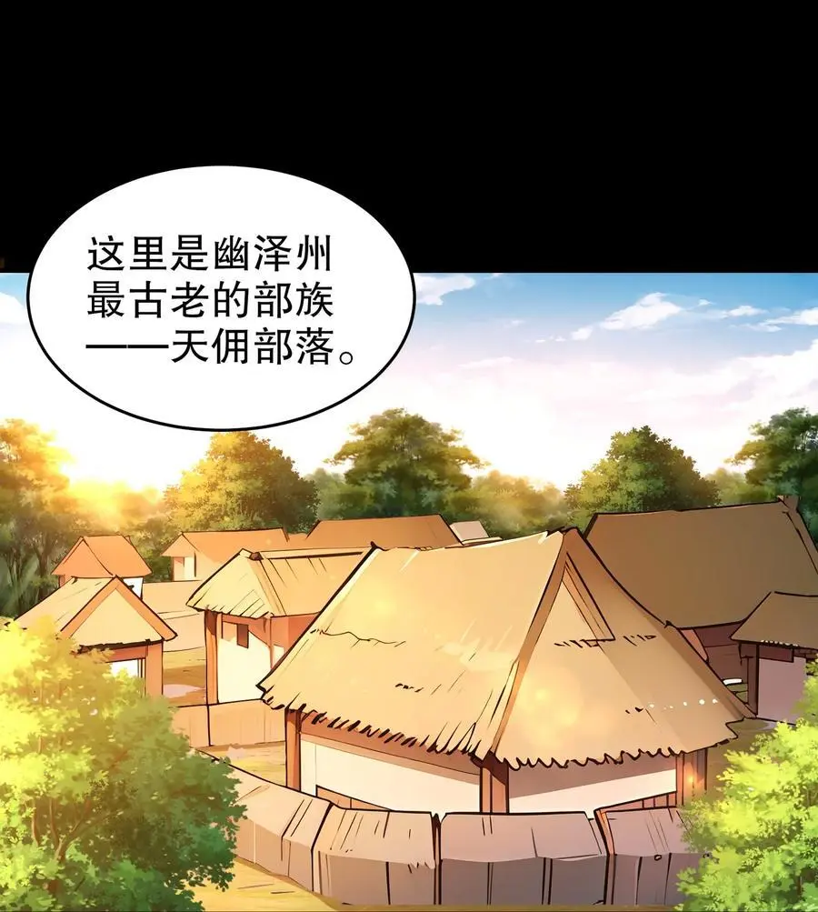170 她是脑补怪！ 第3页