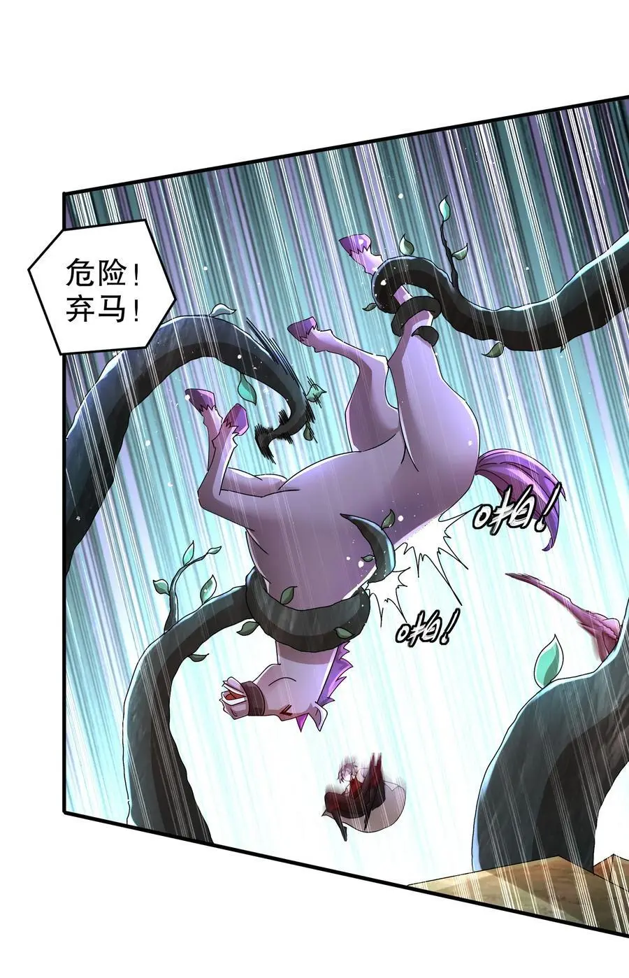 171 友军啊！ 第6页