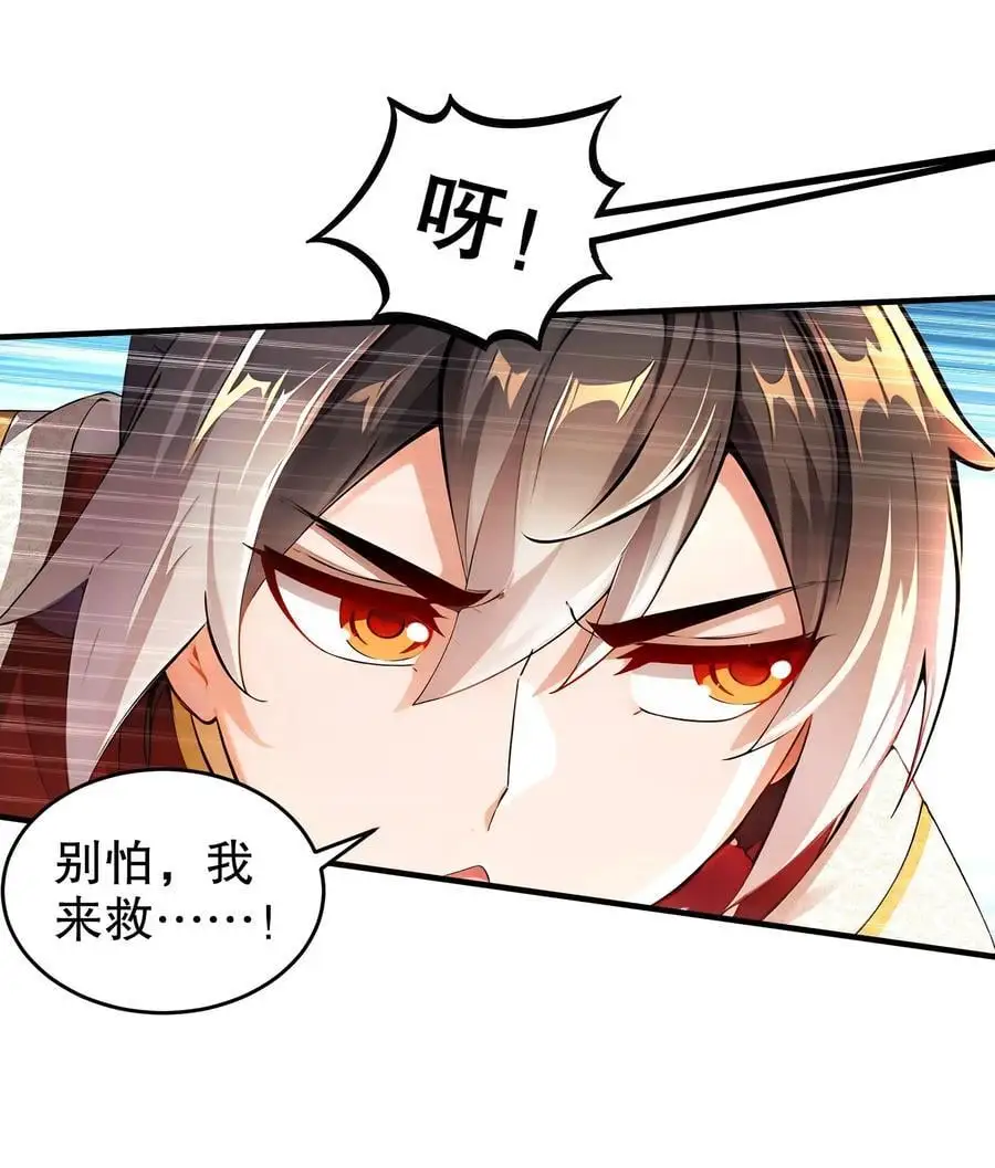 171 友军啊！ 第8页