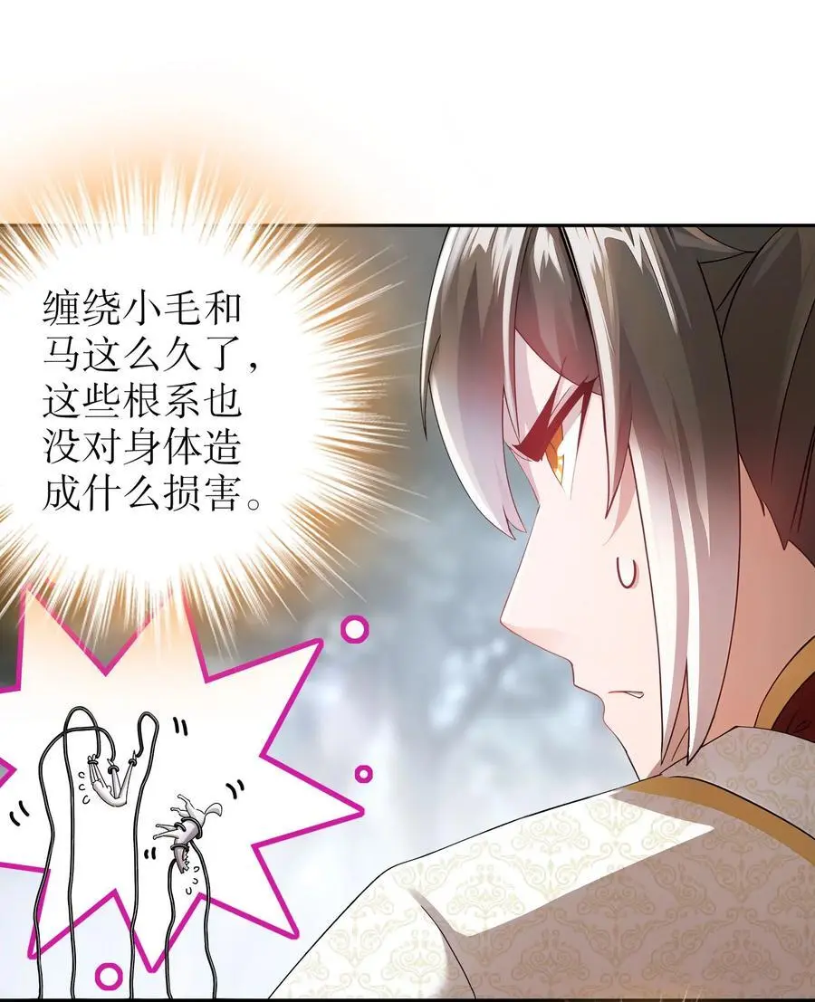 171 友军啊！ 第14页