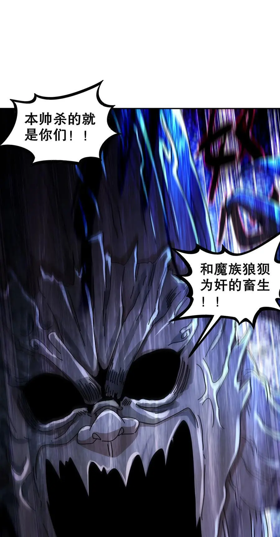 171 友军啊！ 第22页