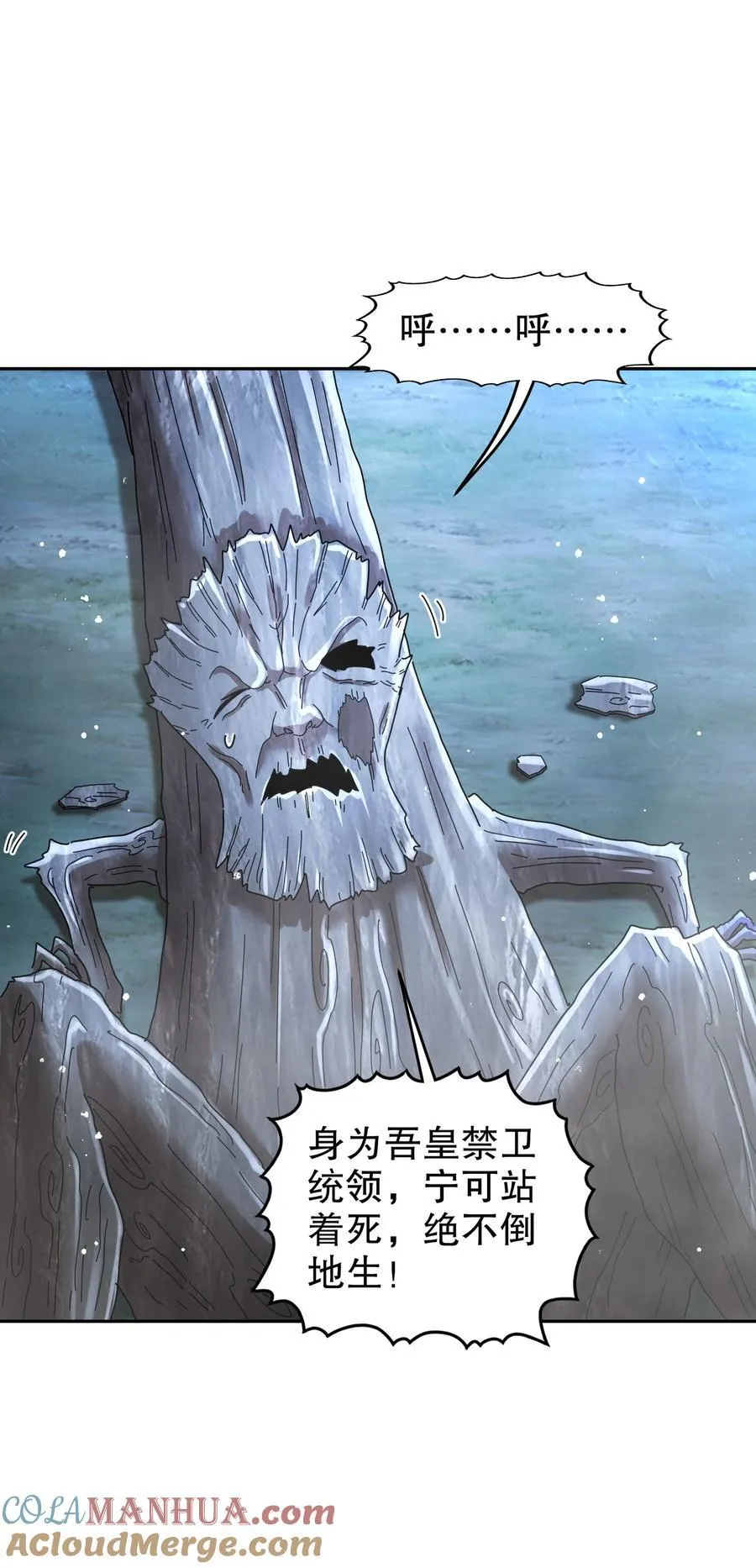 172 你看我多快！ 第3页