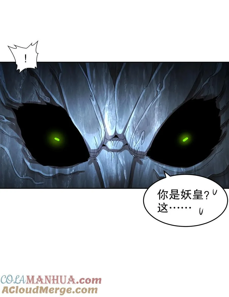 172 你看我多快！ 第5页