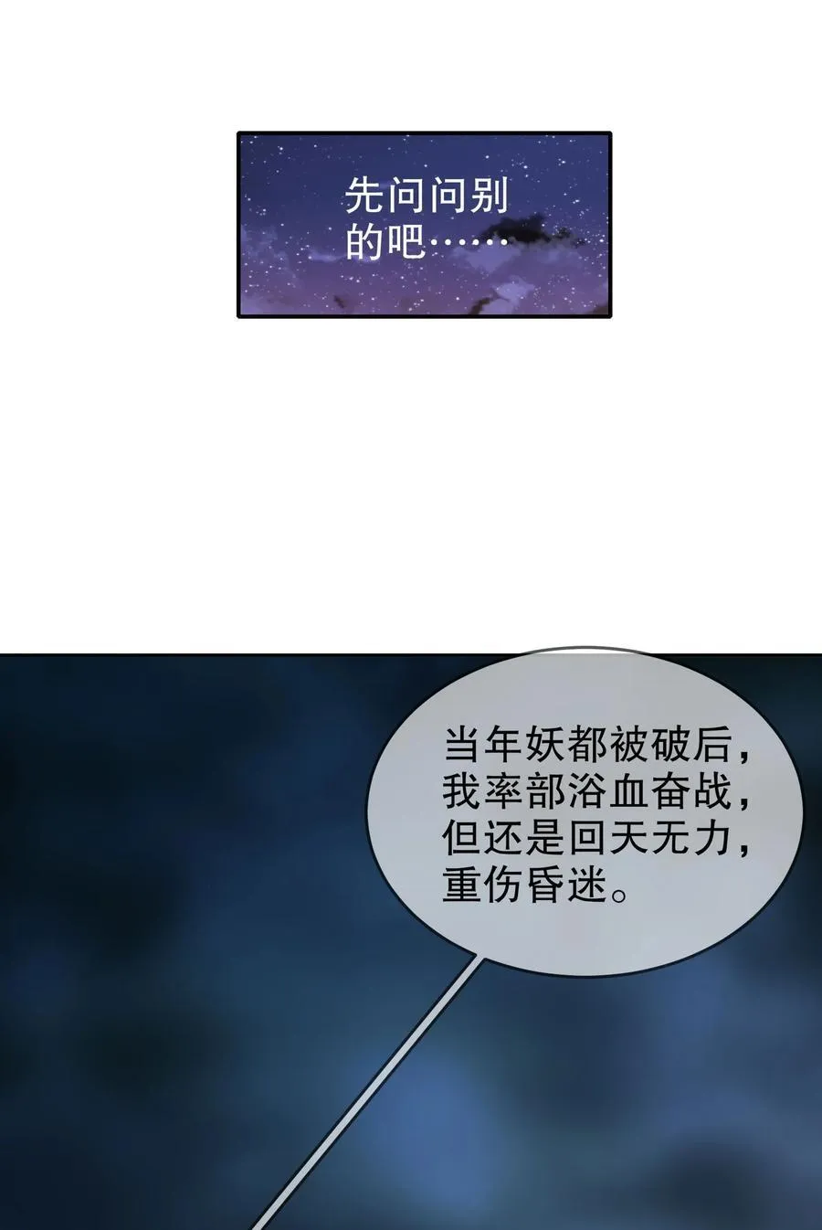 172 你看我多快！ 第16页