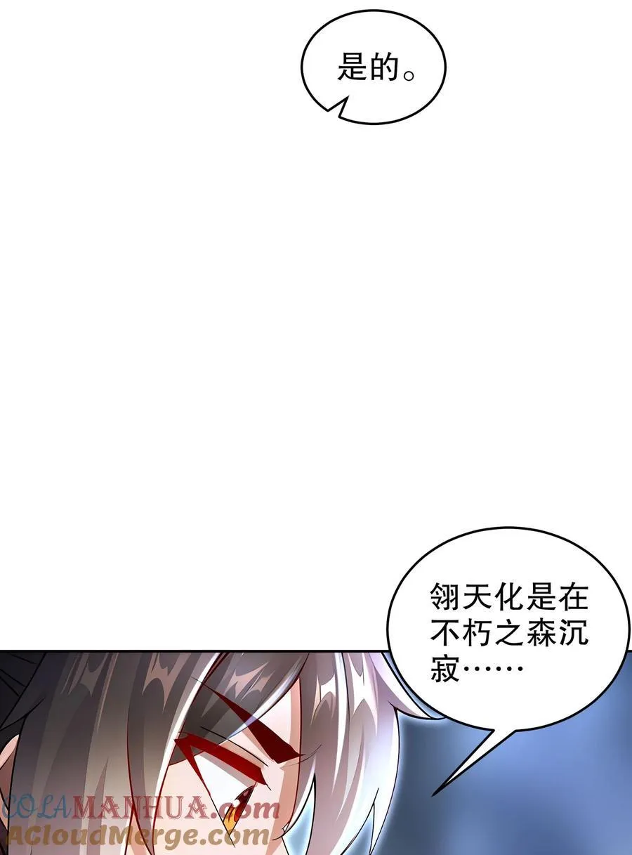 172 你看我多快！ 第19页