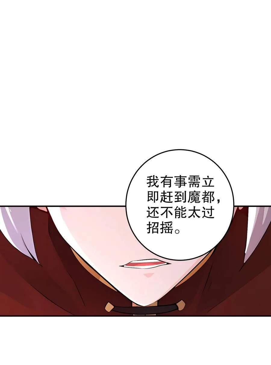 172 你看我多快！ 第22页