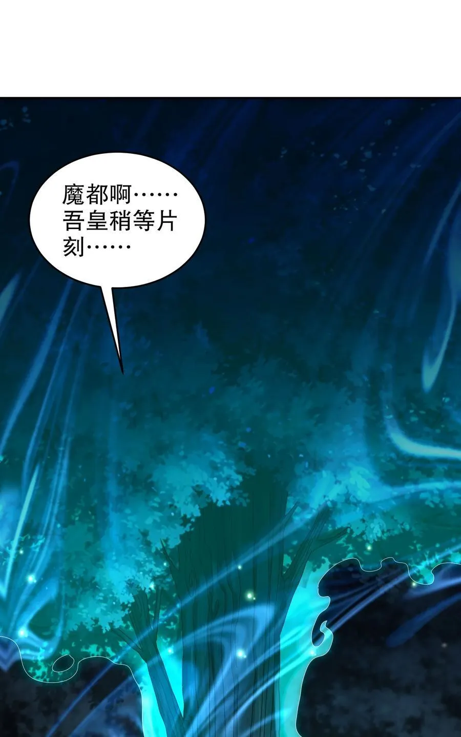 172 你看我多快！ 第24页