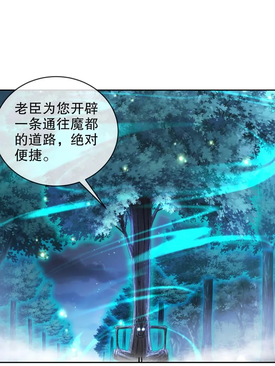 172 你看我多快！ 第26页