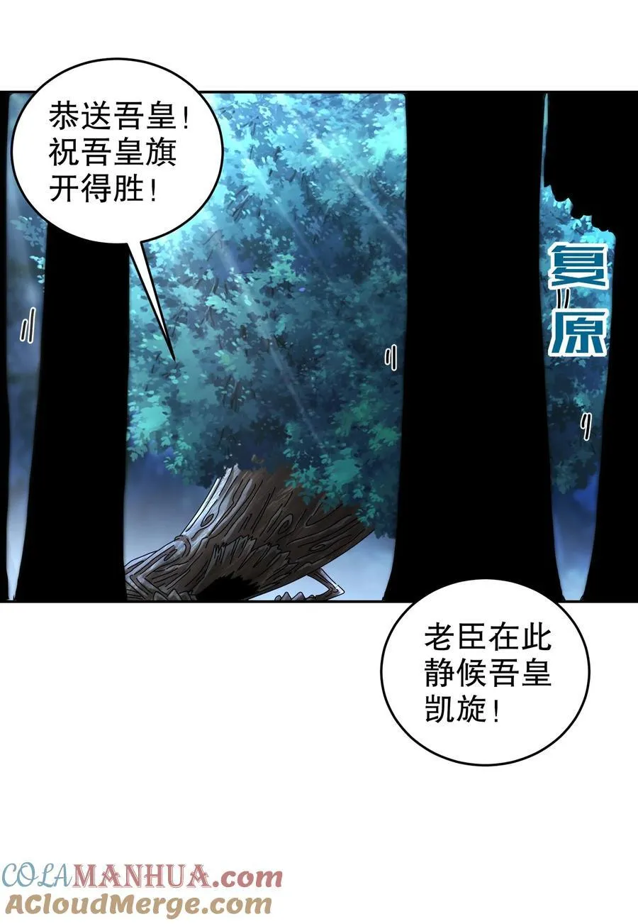172 你看我多快！ 第31页