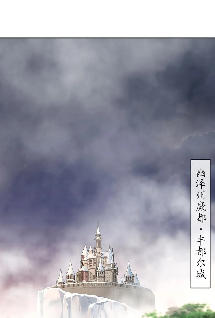 172 你看我多快！ 第36页