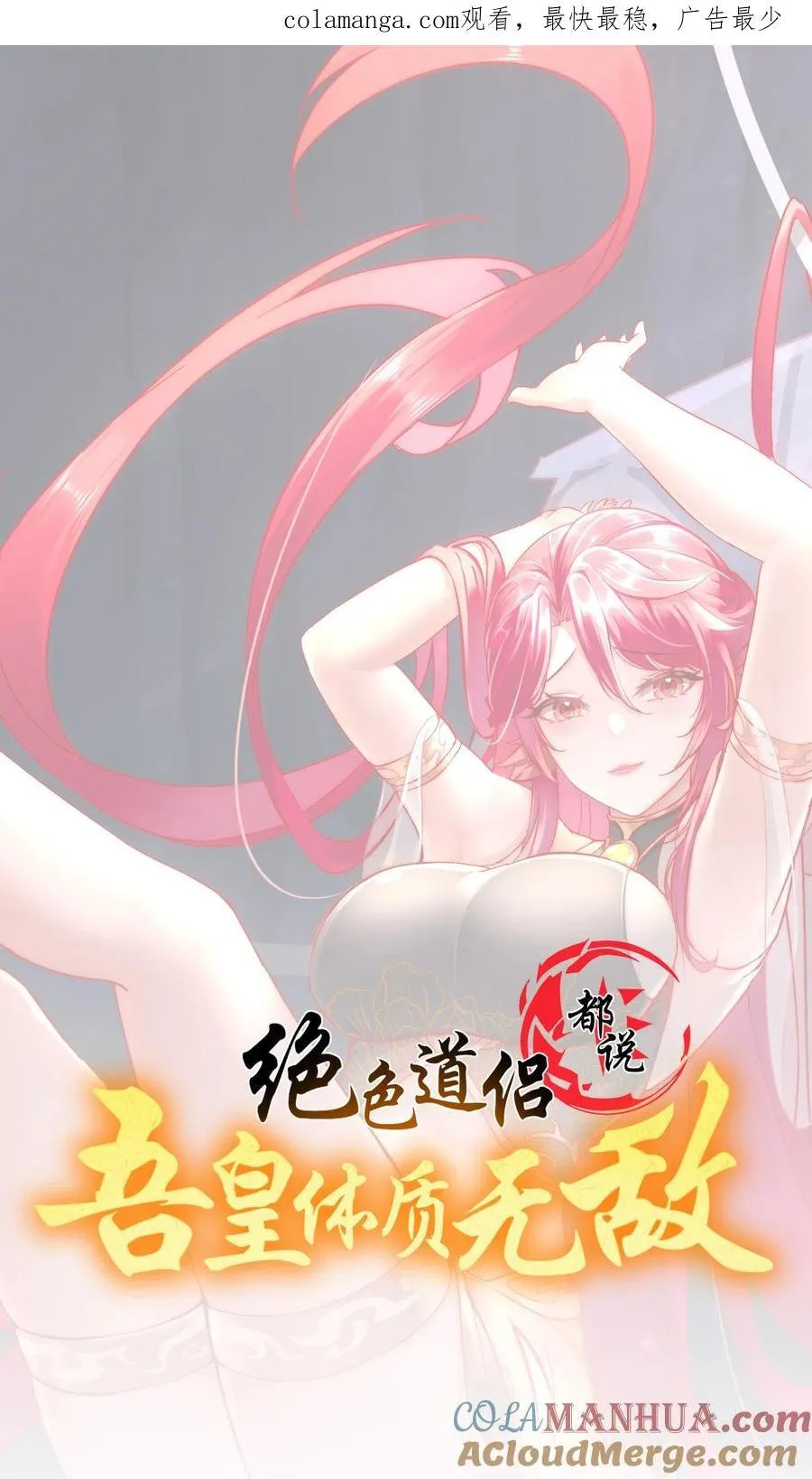 173 有被冒犯到 第1页