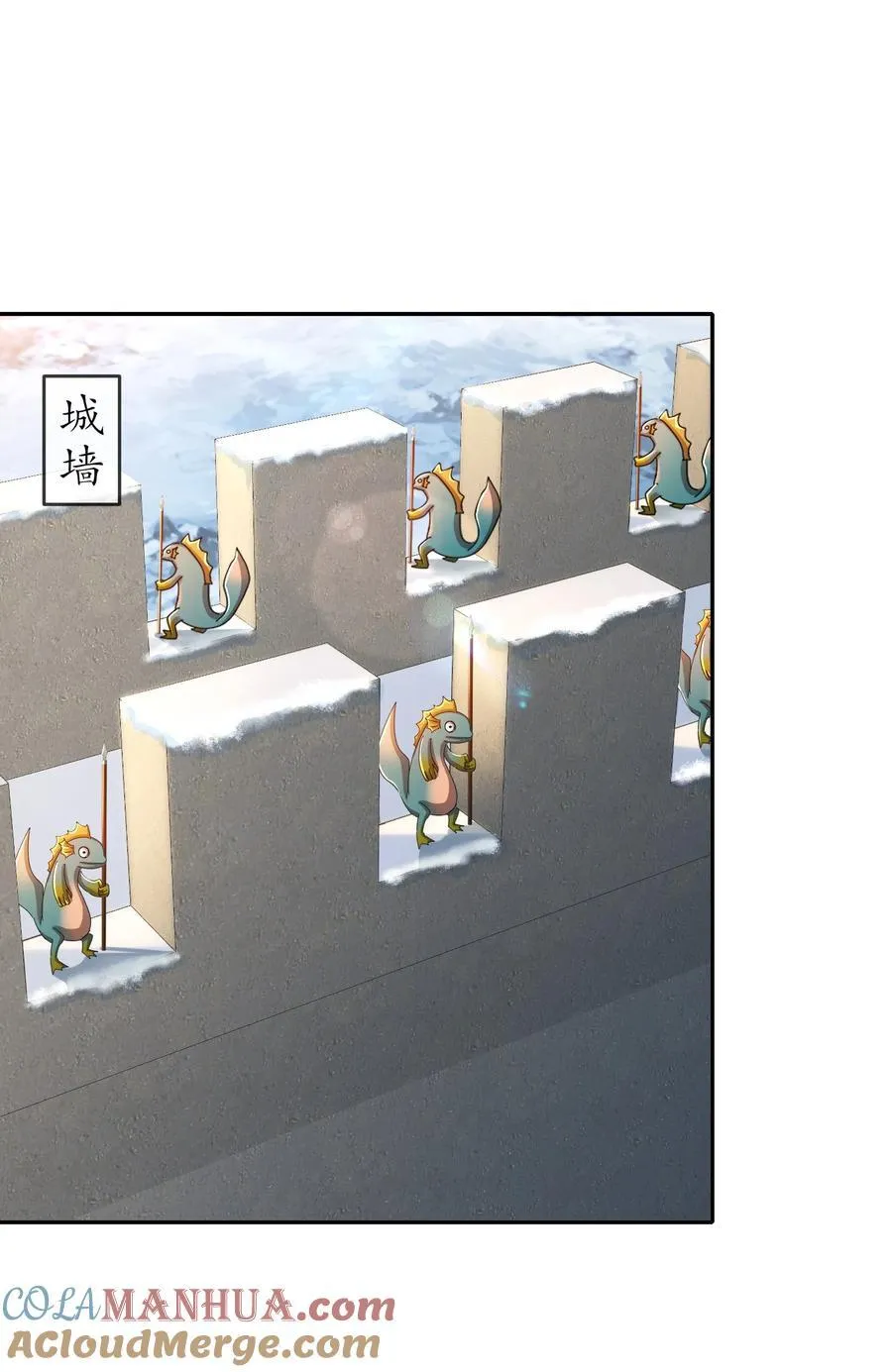173 有被冒犯到 第3页