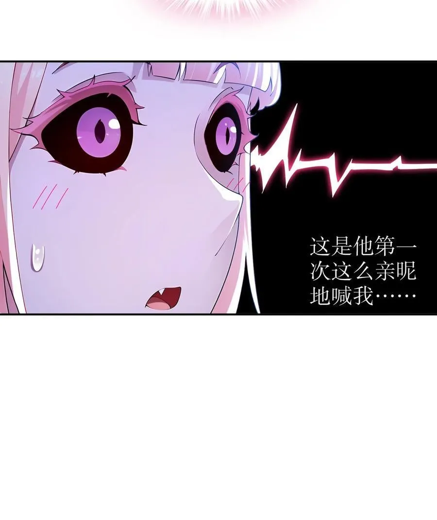 173 有被冒犯到 第16页