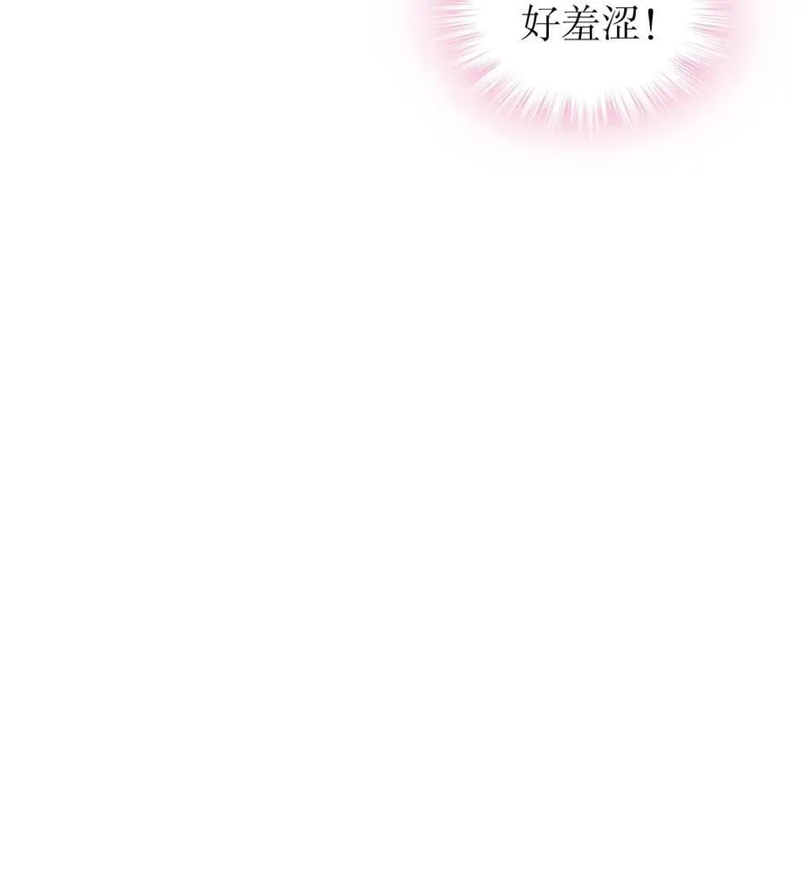 173 有被冒犯到 第18页